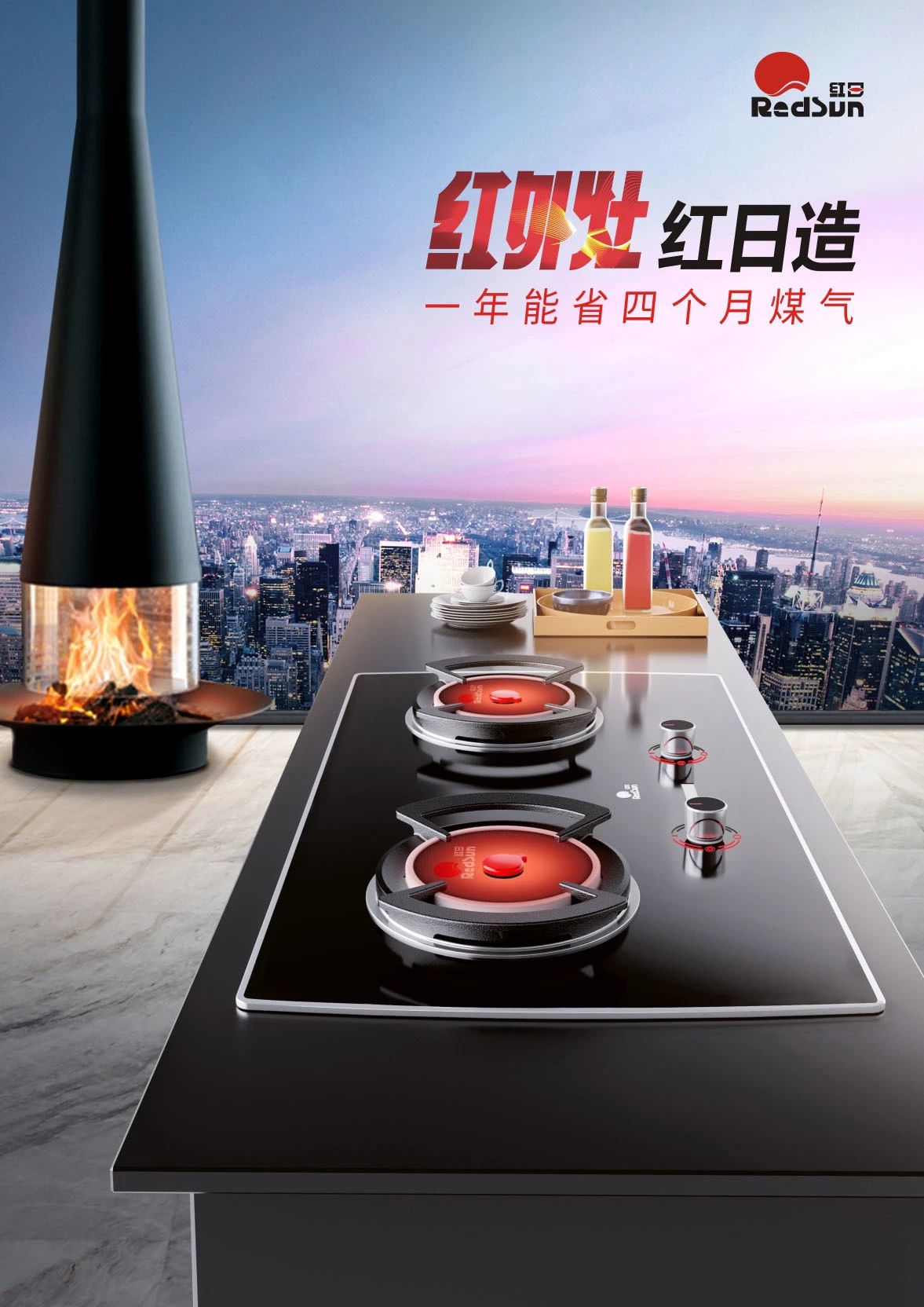 涓嶅繕鍒濆績绾㈡棩,绾㈡棩鍒濆績