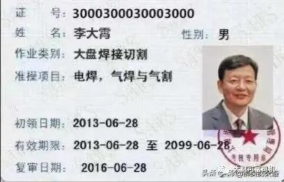 股市李大霄今年的收益,股市下跌李大霄