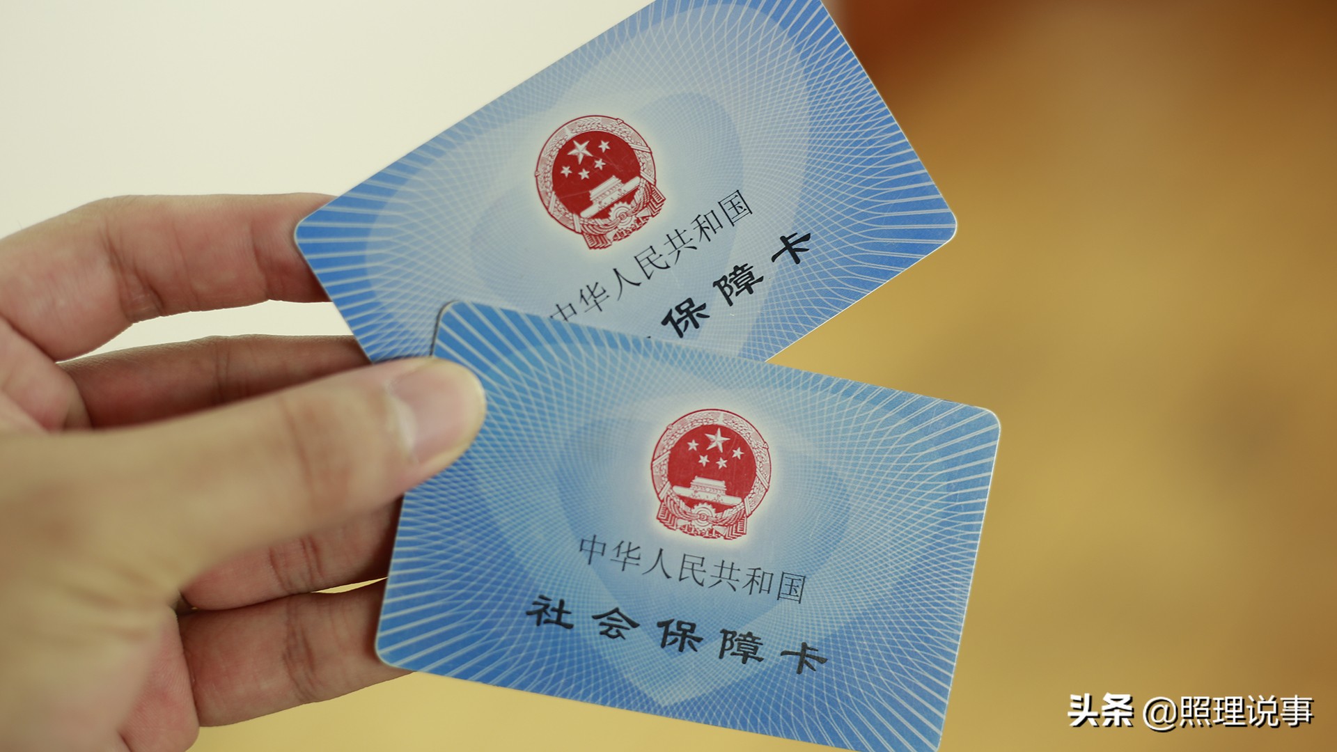 社会上交社保靠谱吗,为什么要交社保有什么好处