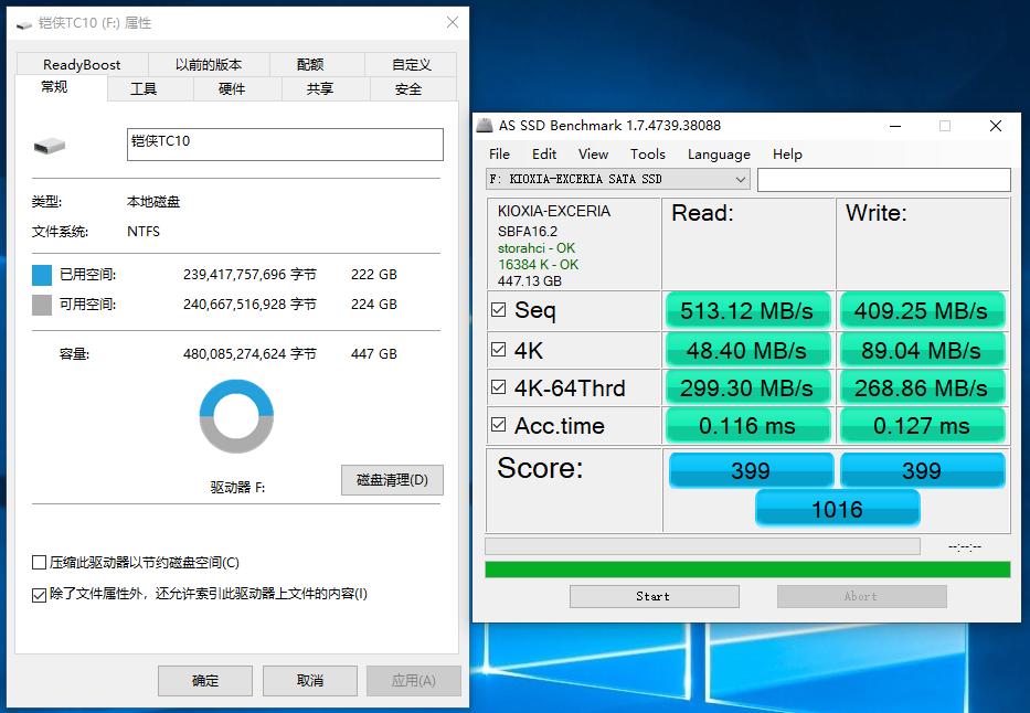 东芝铠侠固态硬盘2230,东芝rc500和铠侠rc10