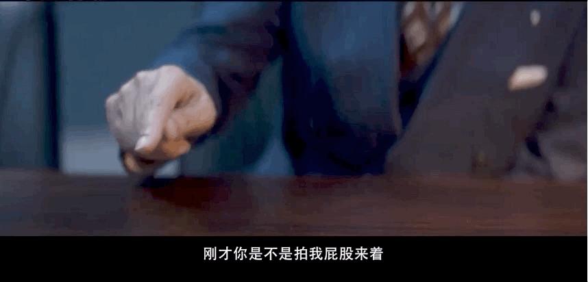 开怀大笑版葛优乔杉,葛优贺岁片两只老虎