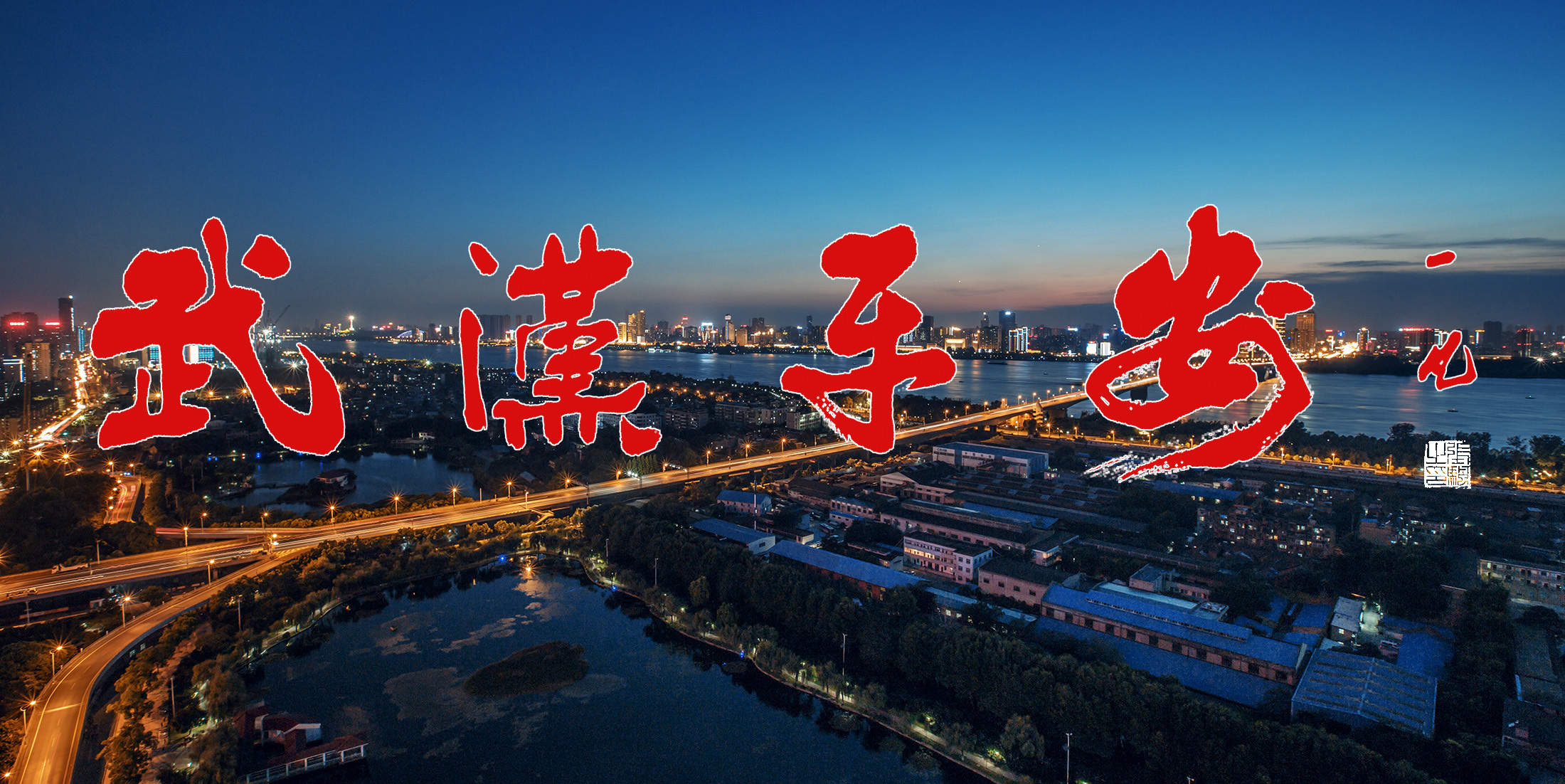 武汉平安保险营业厅,武汉平安大厦