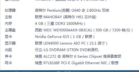 老主机怎么升级可以流畅吃鸡,老电脑更换什么硬件能打吃鸡