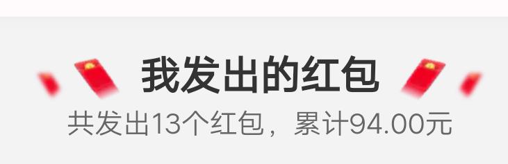 卖楼新基地，淘宝双十一盖楼售楼中心，拿自己的钱发红包推广淘宝