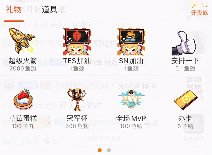 英雄联盟背后资本靠什么赚钱,英雄联盟s10赛事奖励