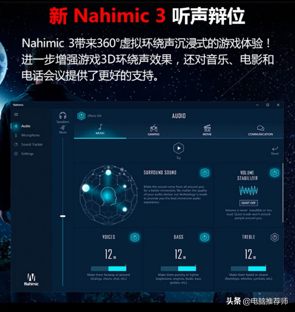 微星笔记本gl63怎样,微星gl63内存是啥牌子的