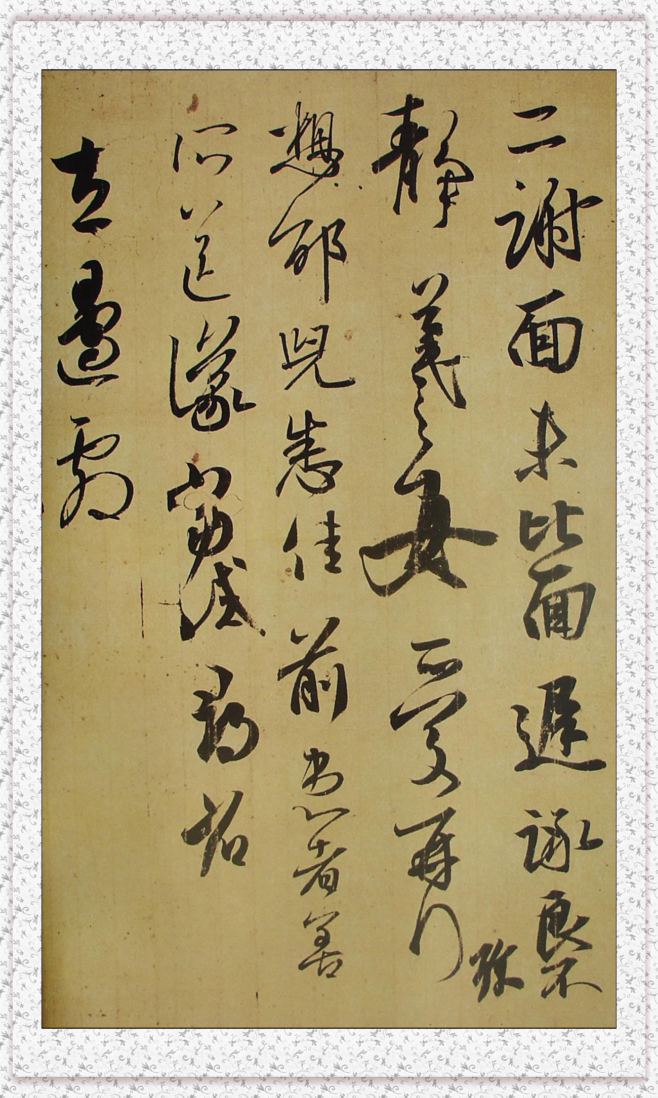 不二轩书法直播王羲之字帖,王羲之的书法字帖哪个最好