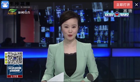 鍗庝负鍔╁姏鎶楃柅,鍗庝负鐤儏闃叉帶搴旂敤杞欢