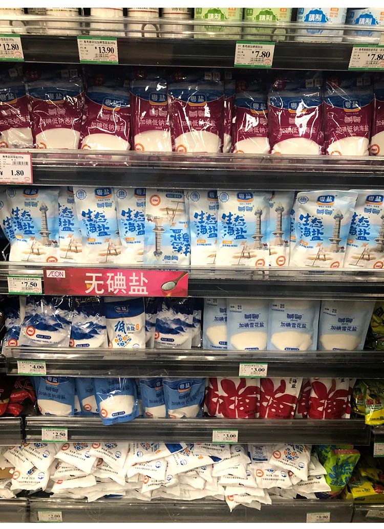 哪种盐最好用又便宜又安全,家用应该买哪种盐最好