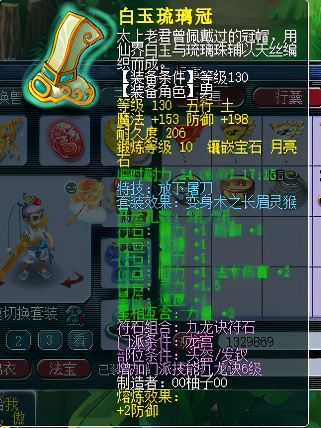 梦幻西游五开129跟175哪个更赚钱,梦幻西游109五开和175单开哪个好