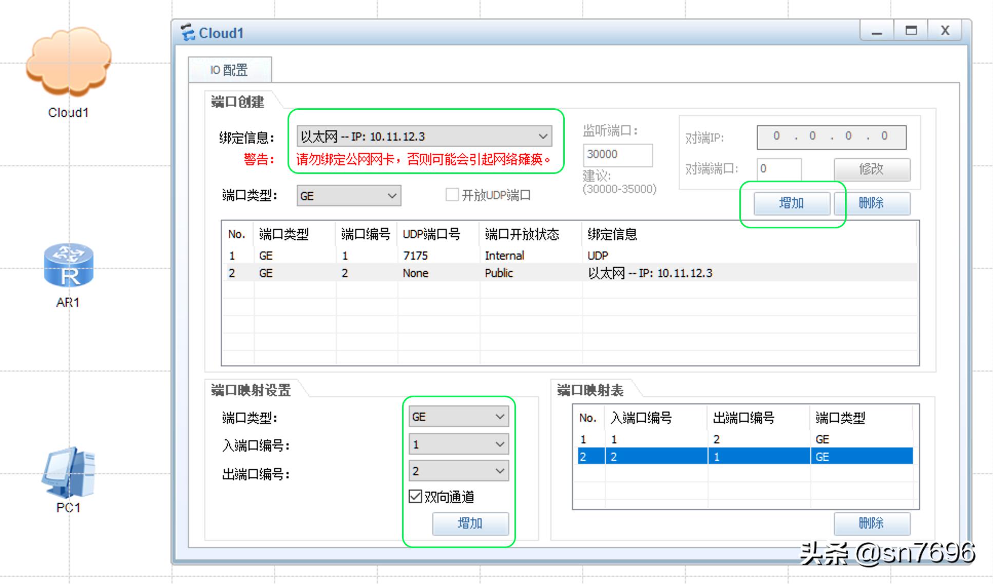 华为无线路由器dhcp配置命令,在华为路由器上怎么配置dhcp