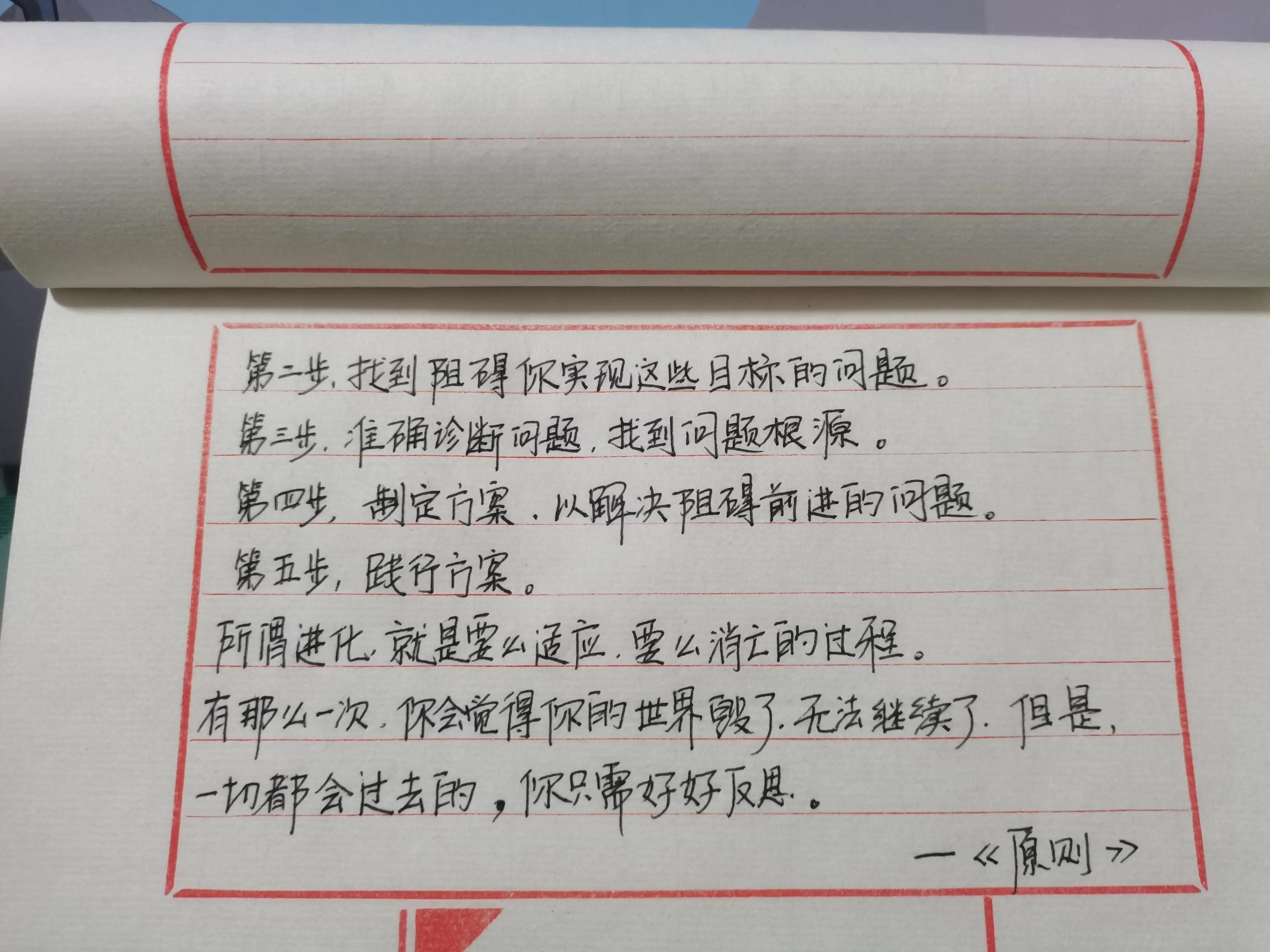 恍然大悟一语惊醒梦中人,活得通透一语惊醒梦中人