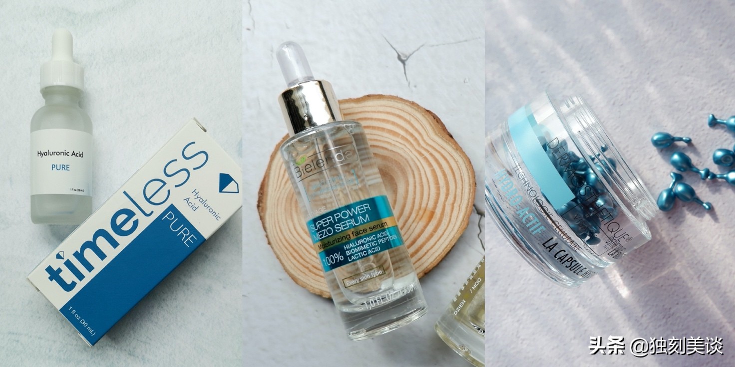 最好的玻尿酸精华是什么,玻尿酸精华值得买吗