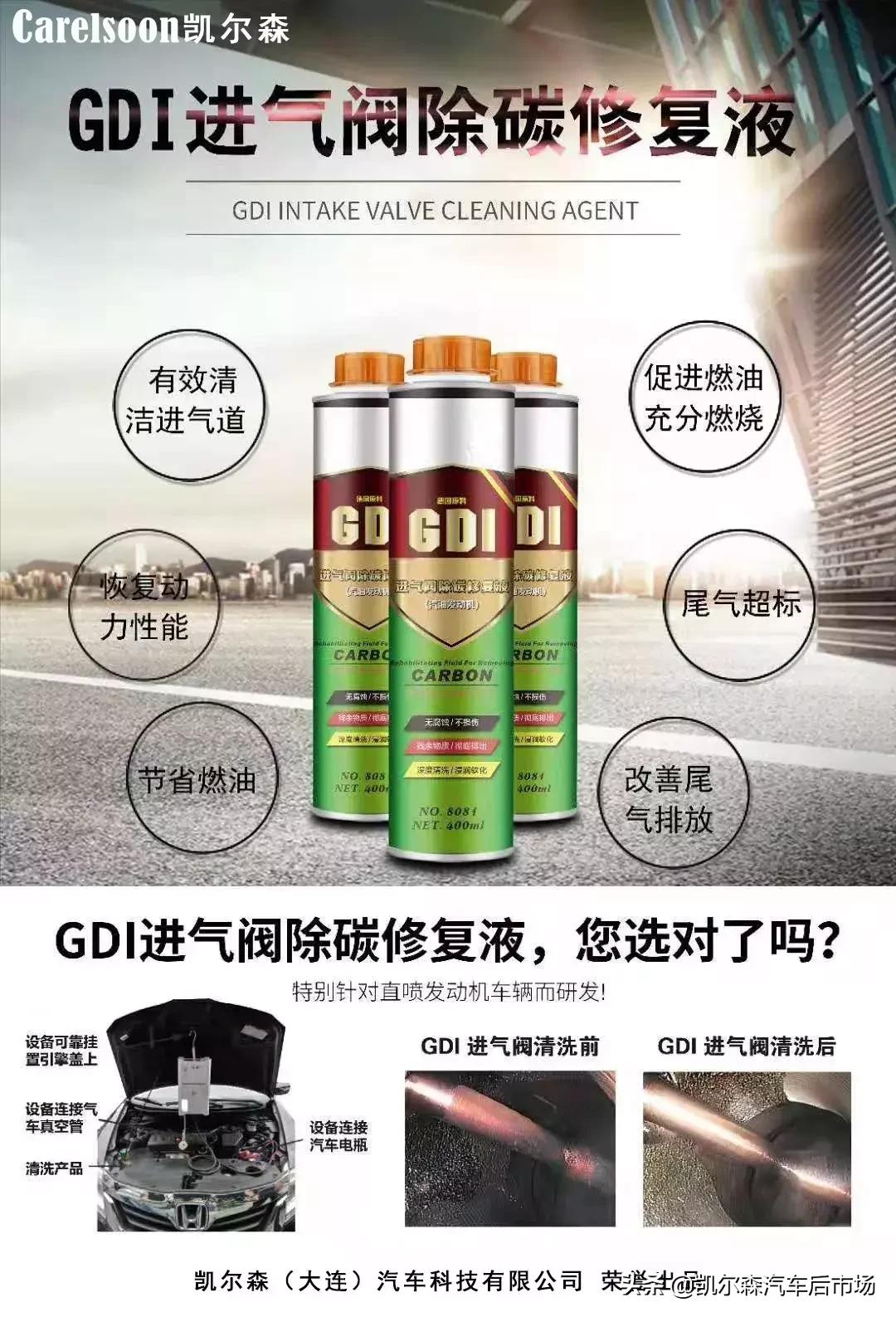 缸内直喷技术有几代,gdi缸内直喷除碳多久一次