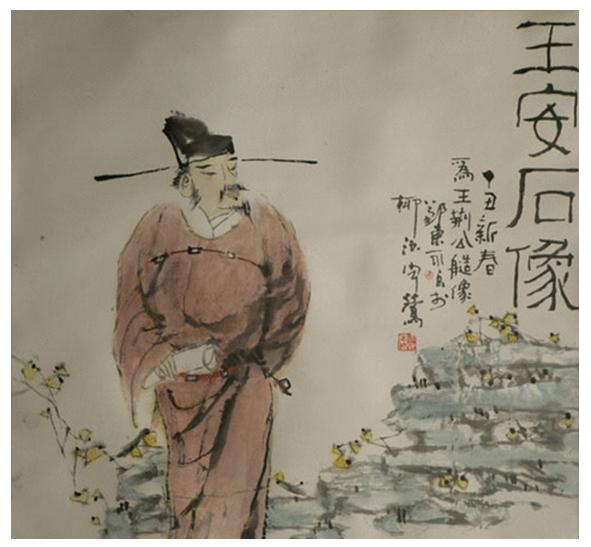 王安石独善其身还是兼济天下,王安石兼济天下独善其身