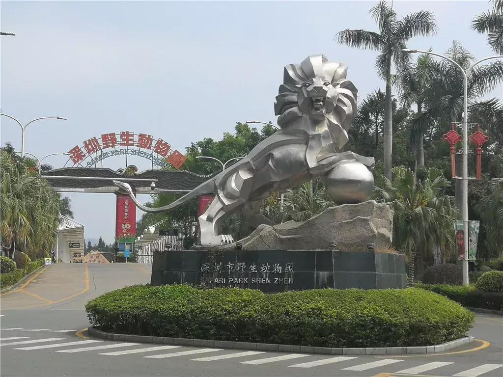 深圳华侨城媲美深圳湾一号,三大战略四大目标