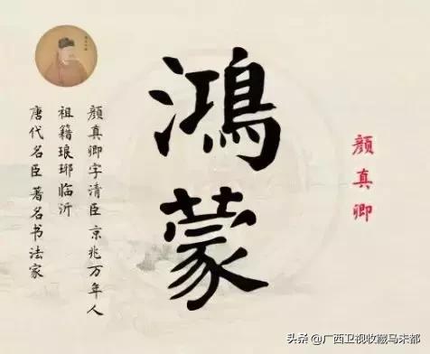 鸿蒙通俗解释大全,鸿蒙的意义有哪些