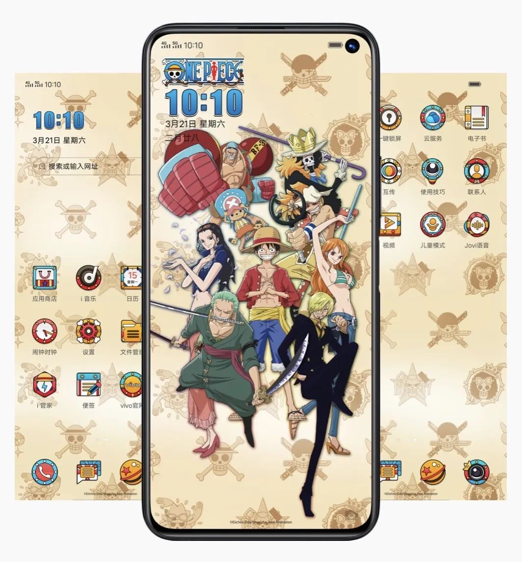 iqooz1航海王限定版,iqooz1航海王限定版配置