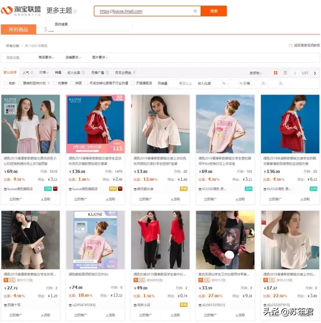 线上兼职副业赚钱项目,能赚钱的兼职或者副业