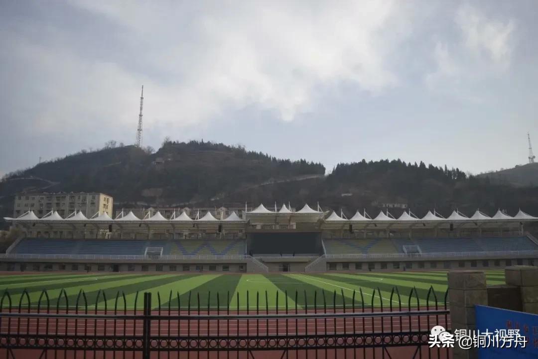 铜川足球比赛开幕式,铜川赛区球赛