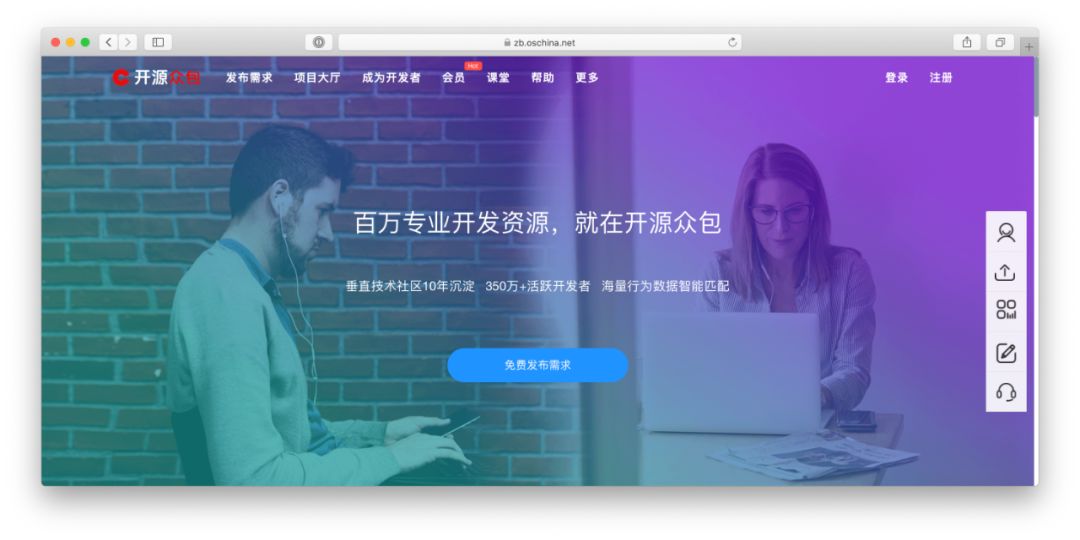 IT从业者接私活的网站,你有技术就有钱!