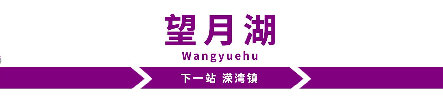 长沙轨道3号线沿线游玩攻略,长沙地铁省钱攻略