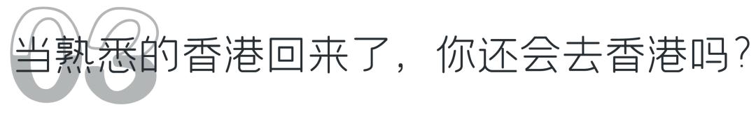 为什么很多广东人去香港,肇庆很多人去香港吗