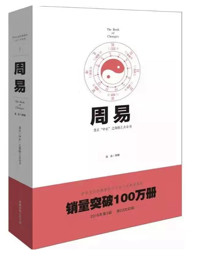 中医和西医哪个厉害,我眼中的中医养生