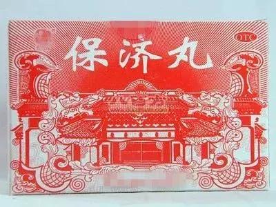 拉肚子吃保济丸没用怎么办,吃保济丸可以止泻吗