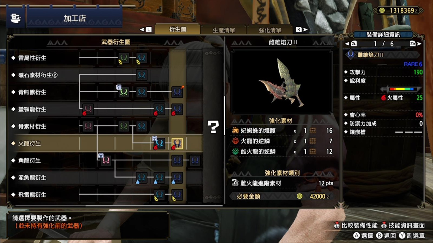 怪物猎人崛起双剑出招教学ns,怪物猎人崛起双剑出招表