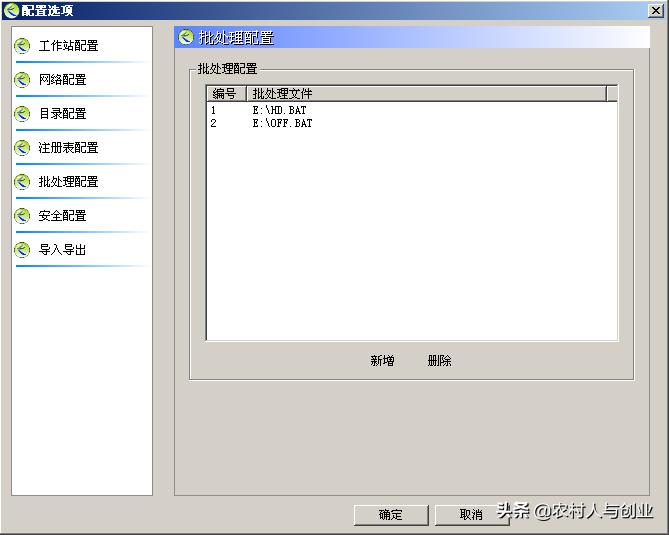 无盘网吧服务器安装视频,网吧无盘服务器怎么做