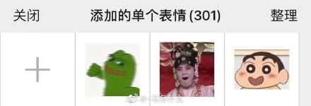 微信怎么更新8.0.19最新版本功能,ios微信更新8.0.17最新版本功能