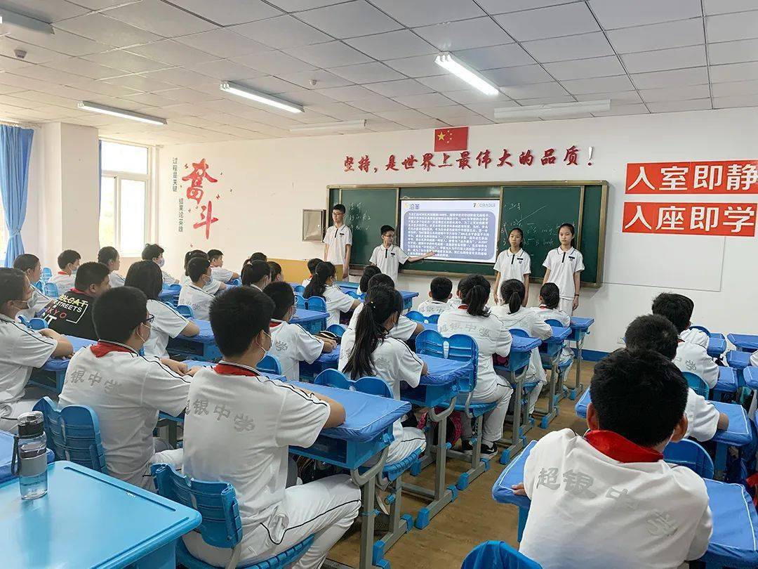 超银这届初一新生怎么样？