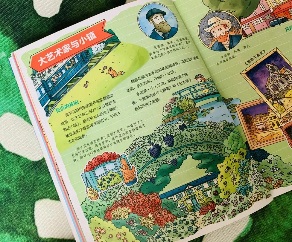 哈佛校长带娃去一个陌生地方,哈佛女校长带孩子去不同的地方