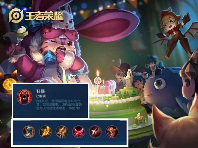 狂暴ad梦奇,对抗路梦奇带狂暴对线吕布