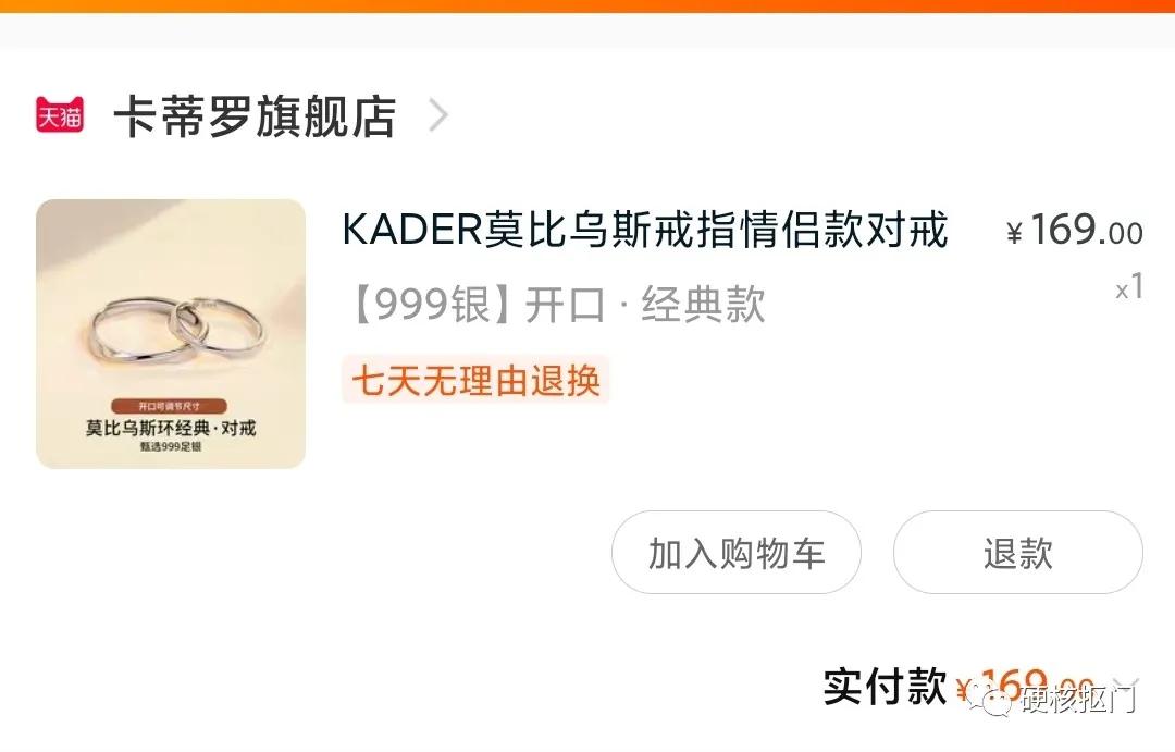 七夕礼物送男友推荐实用,七夕送什么礼物给男友比较好