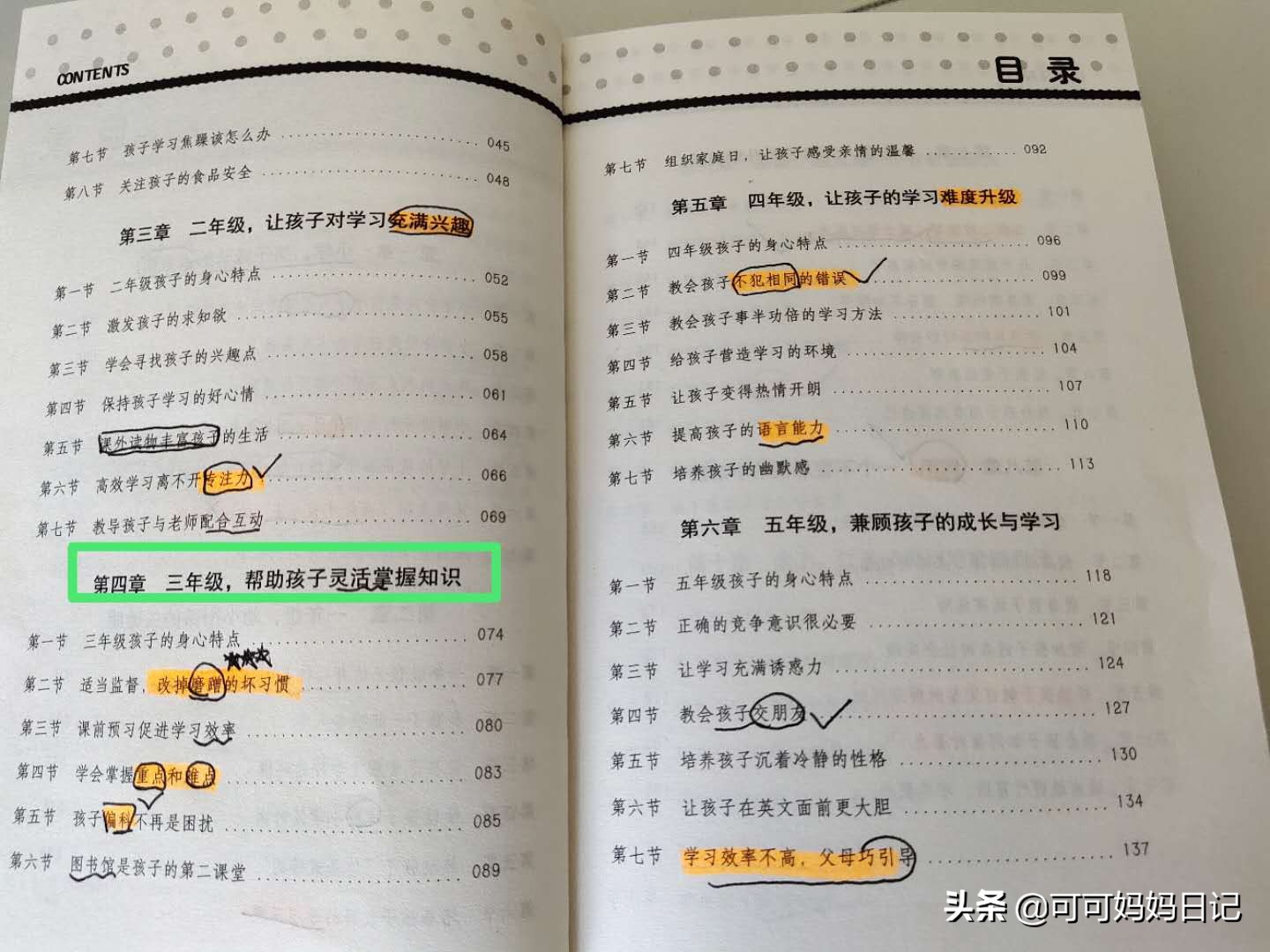 湖南黄雨桐7科满分考上剑桥大学,坦言:从小抓习惯是关键