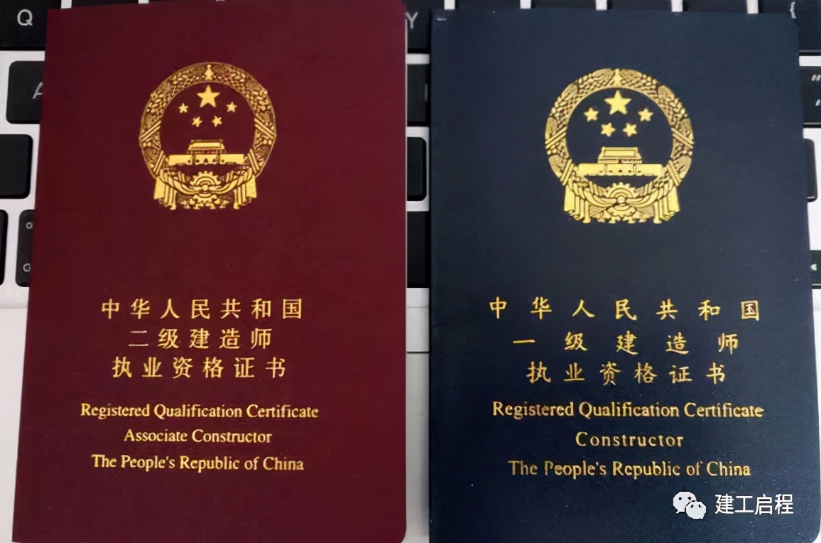 应聘要求有二级建造师证,有二级建造师资格证有什么用