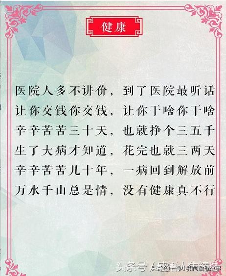 万水千山总是情顺口溜对联,万水千山总是情顺口溜老外版视频