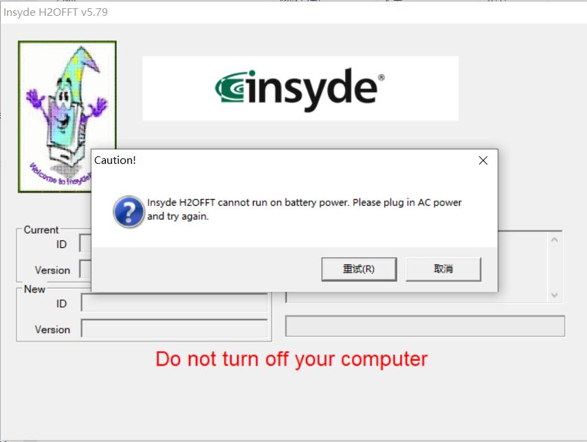 最新bios更新教程,bios是完全更新还是快速更新