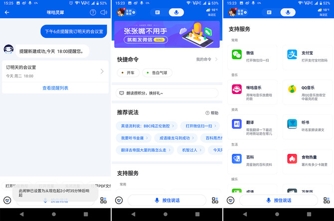 给生活加点声响和快乐,给生活加点糖bgm