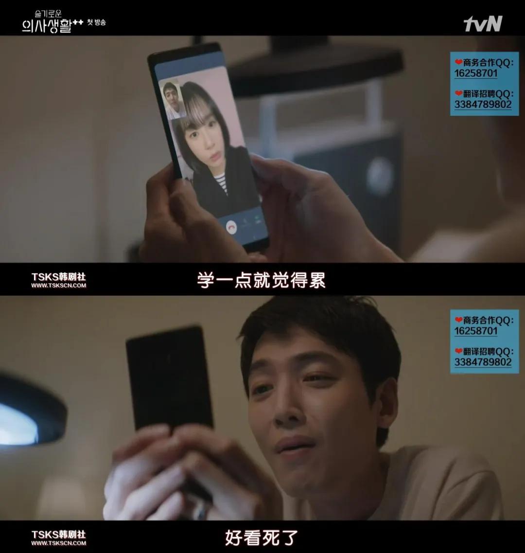 机智系列几部,机智系列