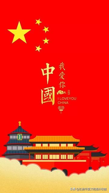 让我说出我爱你中国英文版,带字幕英文版我爱你中国