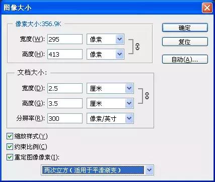 ps证件照换底色排版,用ps打印证件排版