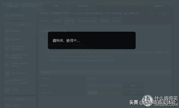 tplinkac1900刷梅林,梅林路由器性价比推荐