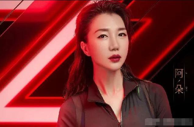 阿朵坦言当年隐退原因好心酸,从爆红到销声匿迹