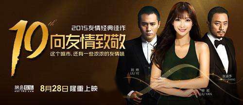 复盘亿元营销：柏森老友季“以歌会友”IP成就之路