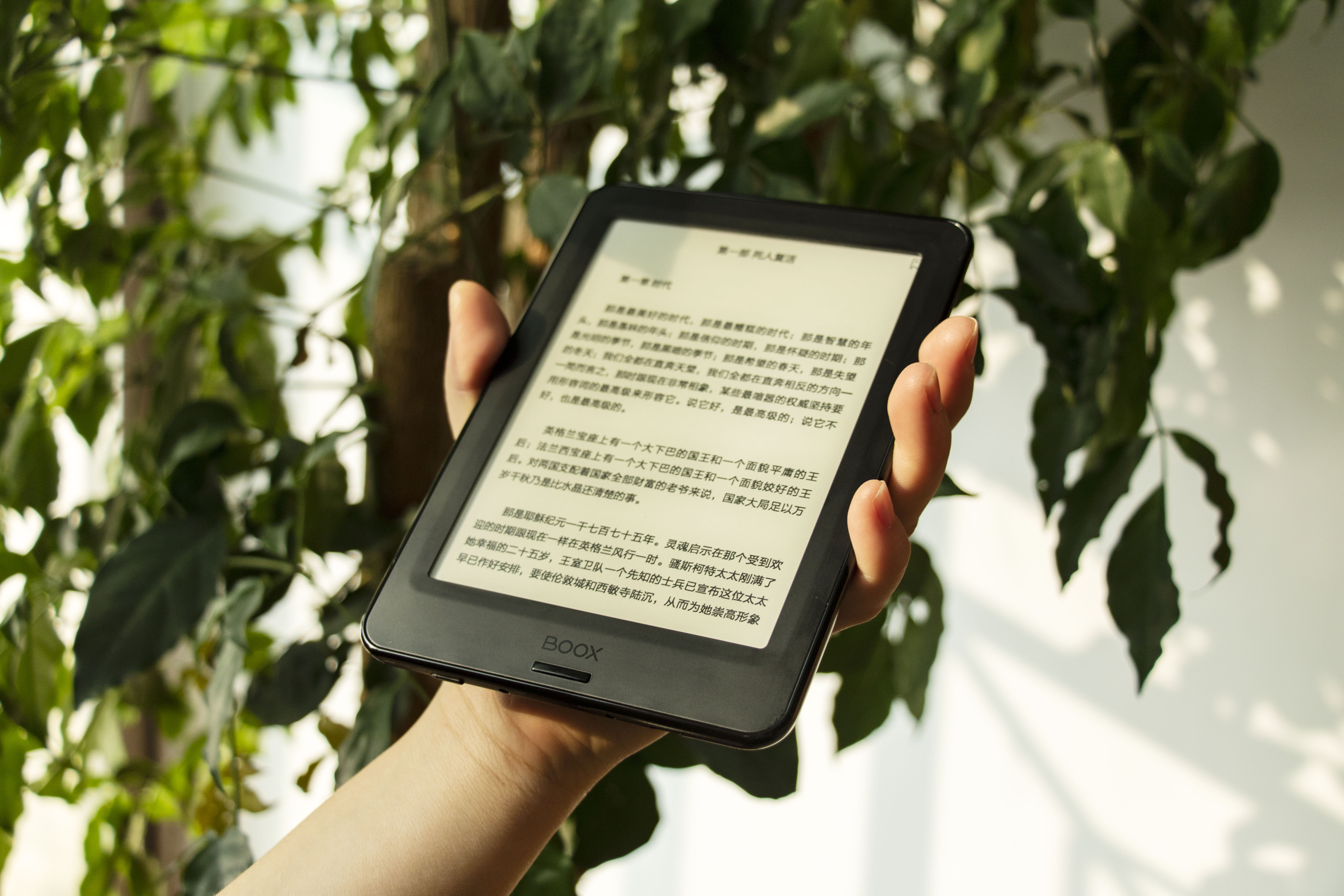 boox阅读器入门教程,boox阅读器的功能