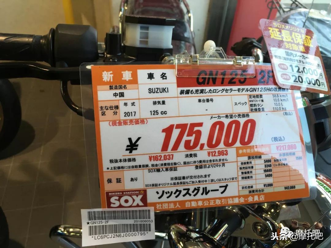 日本二手摩托车店,日本二手摩托车专卖店