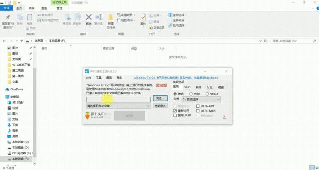 windowstogo制作工具哪个好,windowstogo制作教程
